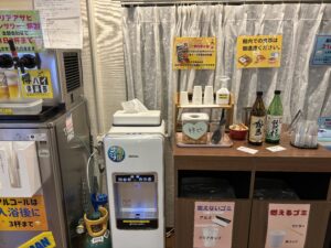 無料サービスの様子