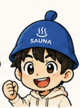 高温サウナに挑むシュニンニン