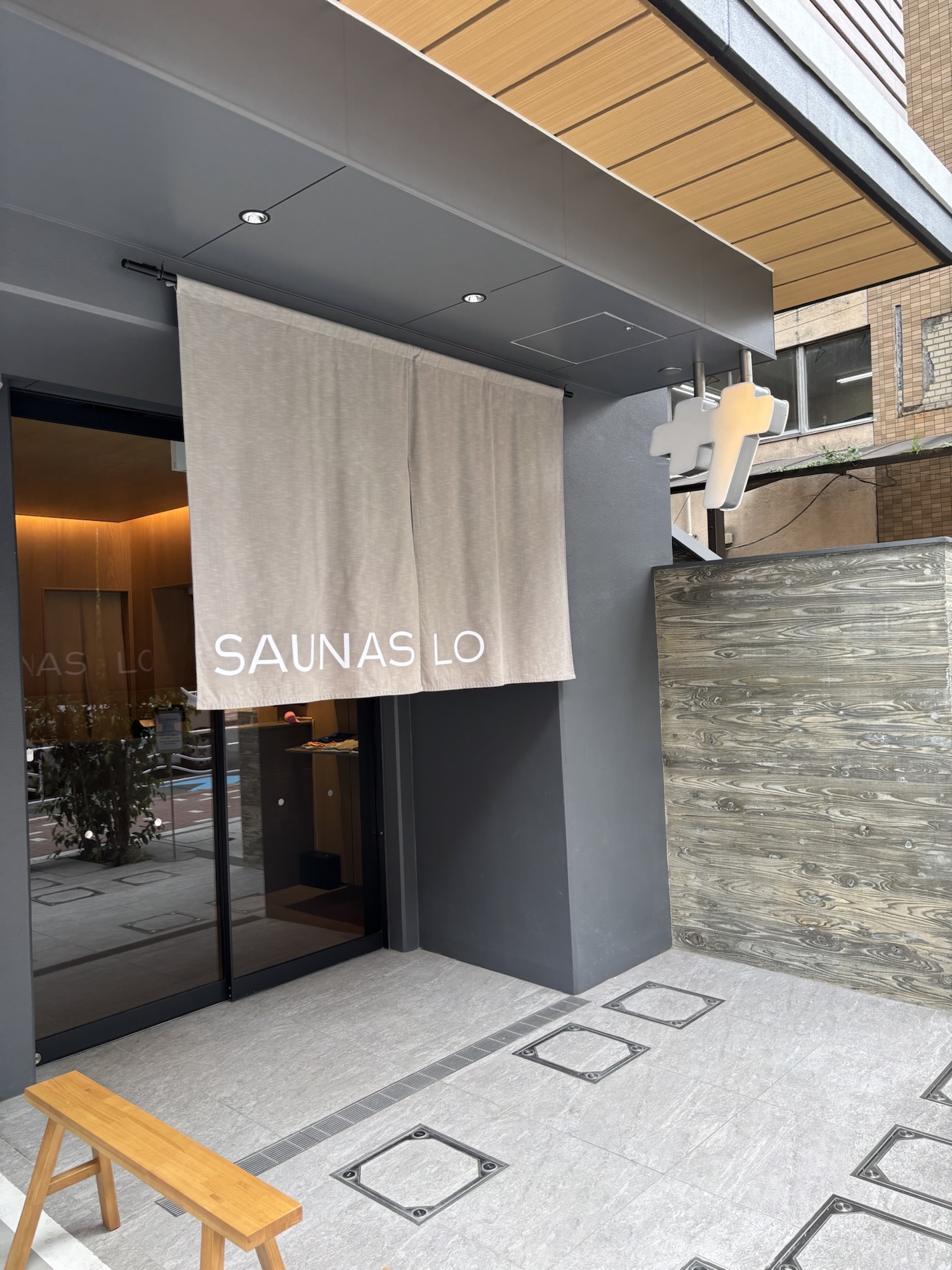 門仲SAUNAS LOの入口